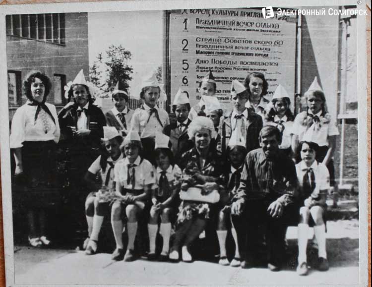 1 школа солигорск